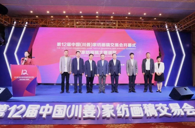 32�f���������ɽ���9000�fԪ����ʮ�����Ї����������Ҽ����彻�ו�(hu��)¡�����_���x��ͨ�ݼҼ��a(ch��n)�I(y��)��1+3���¸��