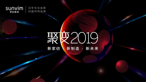 ��׃2019���¼Ҽ��������졤��δ�����ռҼ�����ӆ؛������ȫ������