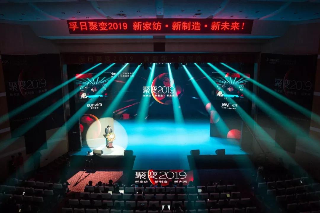 ����׃2019�����ռҼ�������Ʒ��Ʒ�ƽ�����(hu��)���Q���W(xu��)�Ҽ���ƪ