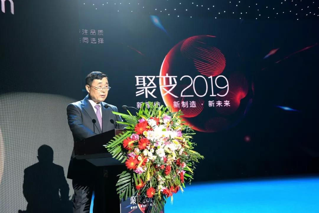 ����׃2019�����ռҼ�������Ʒ��Ʒ�ƽ�����(hu��)���Q���W(xu��)�Ҽ���ƪ