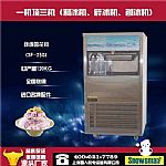 ���α��Ʊ��C(j��)�S���Ϻ�ѩ�˹�