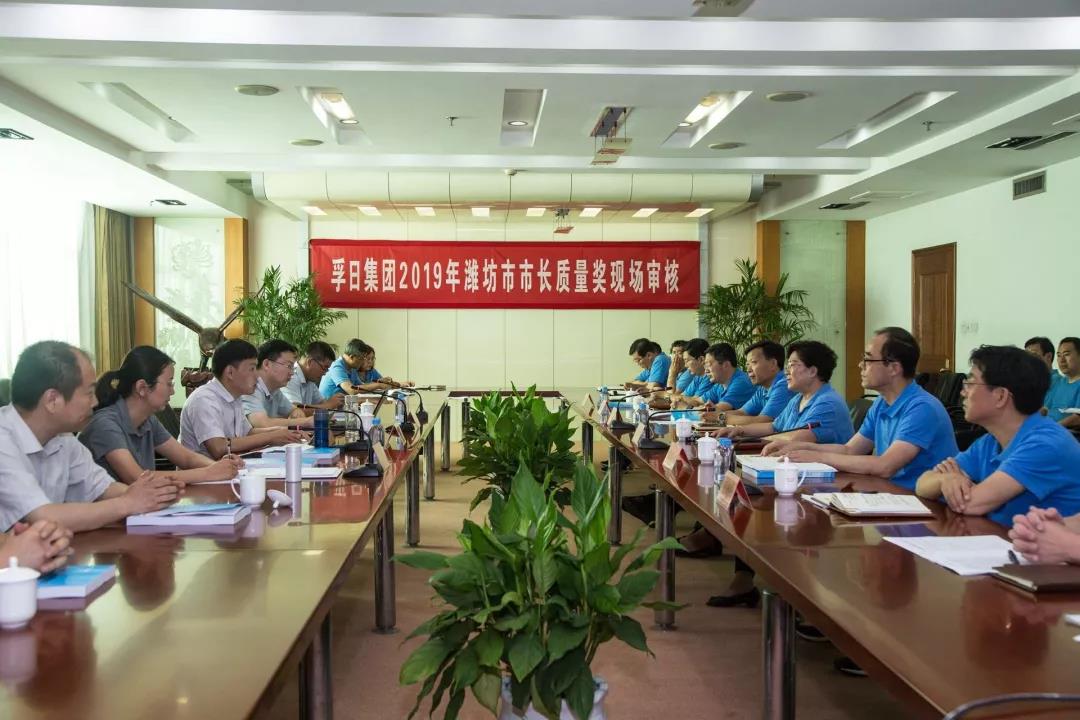 ���մ���ӛ��2019���҂��c����һ������V��