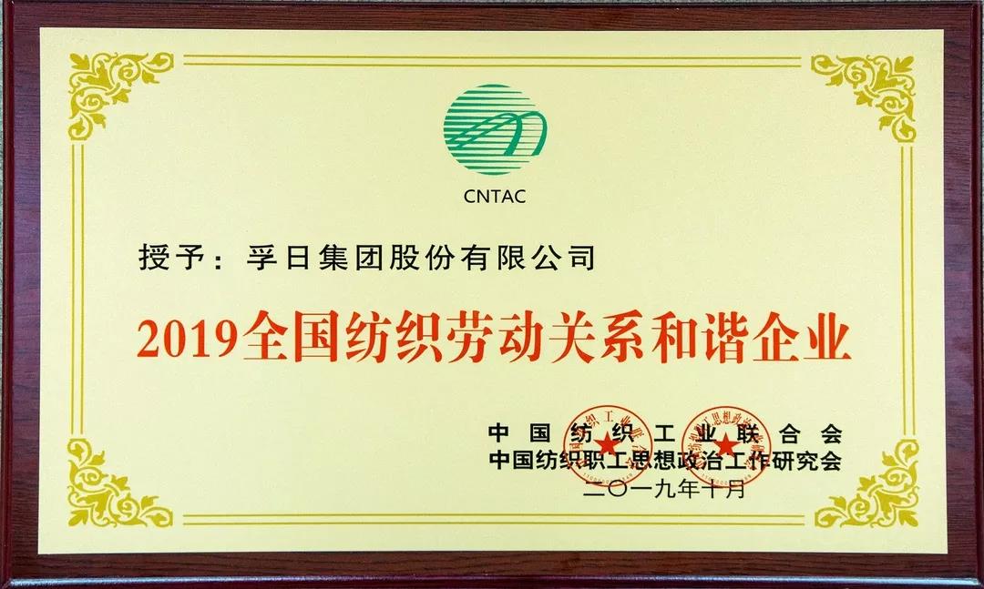 ���մ���ӛ��2019���҂��c����һ������V��