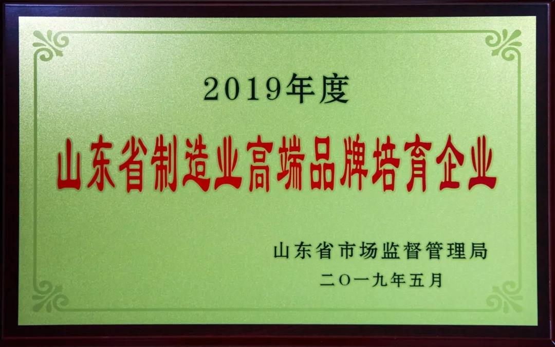 ���մ���ӛ��2019���҂��c����һ������V��