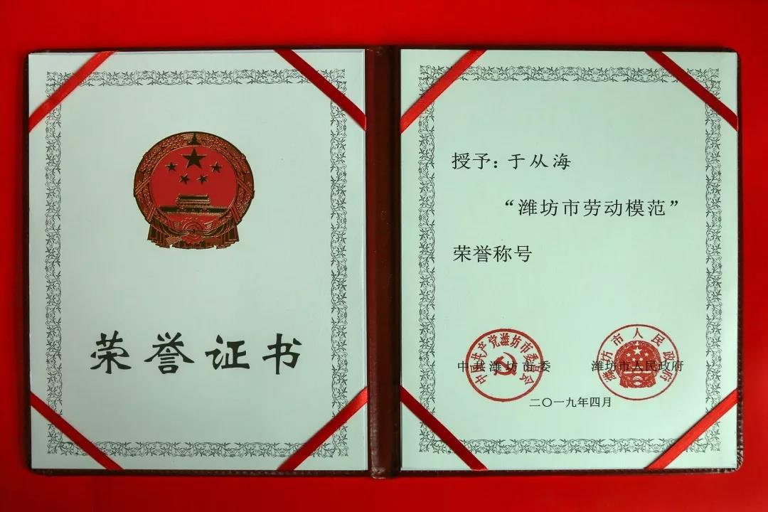 ���մ���ӛ��2019���҂��c����һ������V��