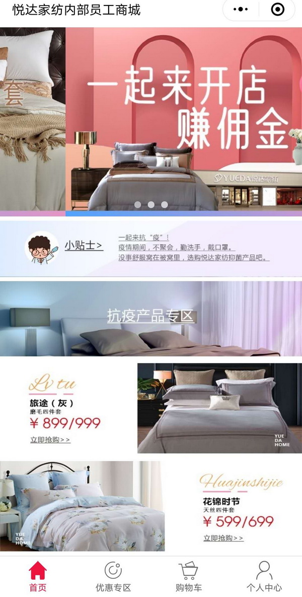 �����ߡ������_�Ҽ��������ƿ�������Ʒ���������_չ�I�N���