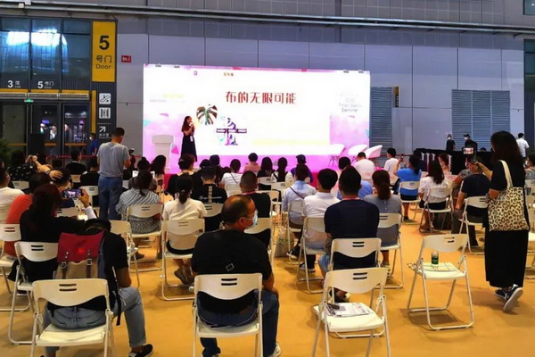 ���첼������չ2020intertextile�Ϻ��Ҽ�չ�����h��(chu��ng)������M�@���H��