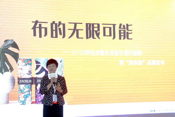 ���첼������չ2020intertextile�Ϻ��Ҽ�չ�����h��(chu��ng)������M�@���H��