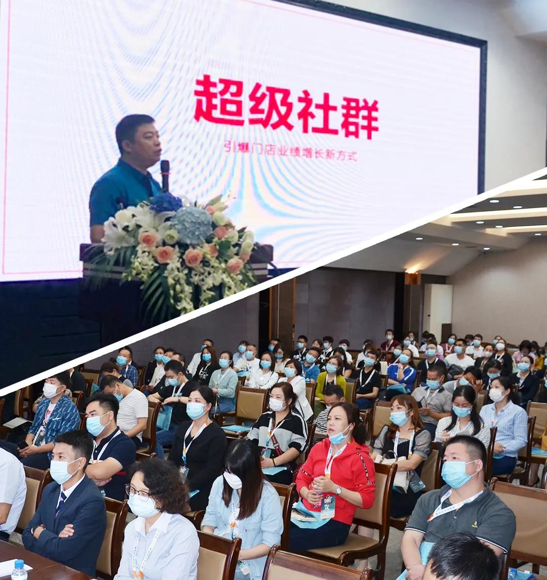 �����֮����̤��ǰ�С���������˹2021������Ʒ�l(f��)����(hu��)�A�M�ɹ���