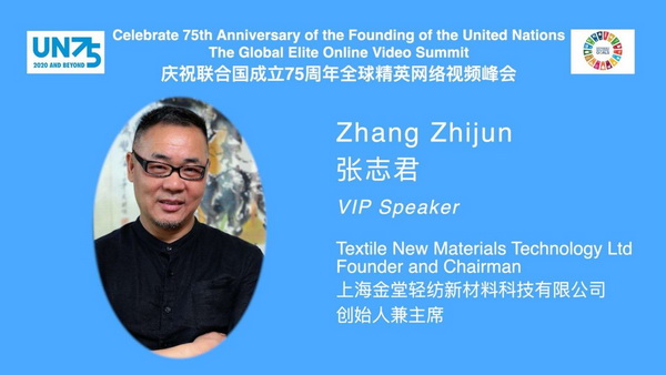 ��־���s���χ�����75����ȫ��Ӣ�W�jҕ�l������Ϻ����Þ�ȫ��ɳ��m(x��)�l(f��)չ���ԫI��