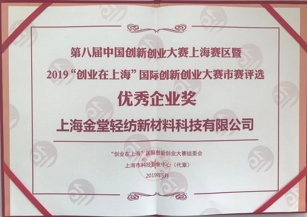 ��־���s���χ�����75����ȫ��Ӣ�W�jҕ�l������Ϻ����Þ�ȫ��ɳ��m(x��)�l(f��)չ���ԫI��