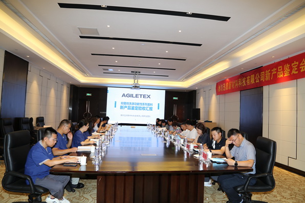 �H��Ѹ���־���ϴ�칦�����������_(d��)��(gu��)�H���M(j��n)ˮƽ�����ͨ�^�b��