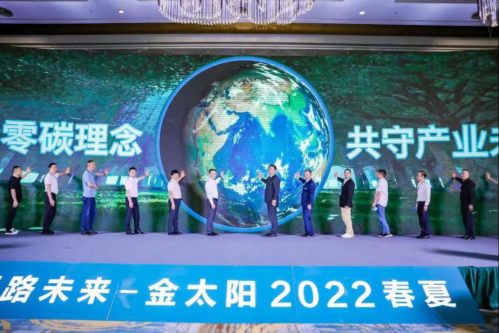 ��̼��z™�w�S�x�ܮa(ch��n)�I(y��)����m���c��̫ꖹ���(chu��ng)���Gɫ�r(ji��)ֵ��