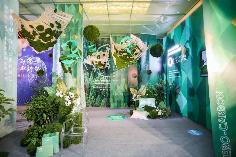 ��̼��z™�w�S�x�ܮa(ch��n)�I(y��)����m���c��̫�(y��ng)����(chu��ng)���Gɫ�r(ji��)ֵ��