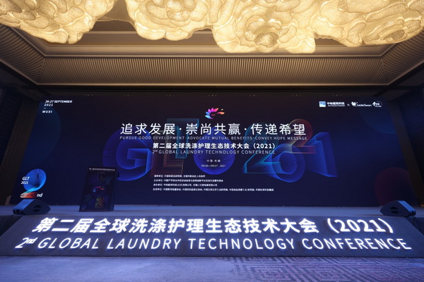 ��׷��l(f��)չ�����й��A�����fϣ����--�ڶ���ȫ��ϴ���o�����B(t��i)���g���ʢ���_Ļ