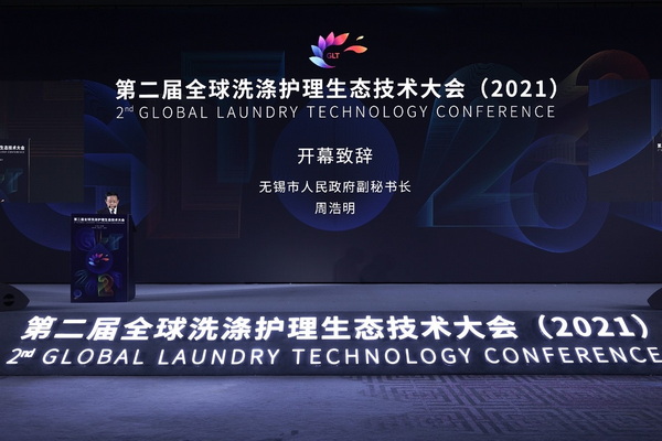 ��׷��l(f��)չ�����й��A�����fϣ����--�ڶ���ȫ��ϴ���o(h��)�����B(t��i)���g(sh��)���ʢ���_Ļ