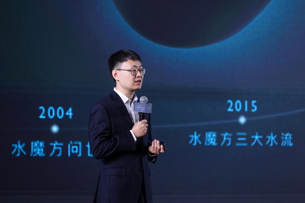 ��׷��l(f��)չ�����й��A�����fϣ����--�ڶ���ȫ��ϴ���o(h��)�����B(t��i)���g(sh��)���ʢ���_Ļ