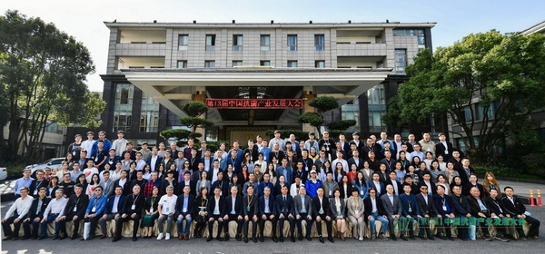 ��������־���I�a(ch��n)�I(y��)�l(f��)չ��--2021����13�ã��Ї������a(ch��n)�I(y��)�l(f��)չ������Ϻ����_