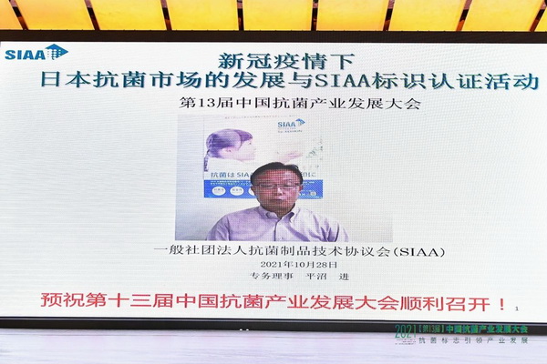 ��������־���I�a(ch��n)�I(y��)�l(f��)չ��--2021����13�ã��Ї������a(ch��n)�I(y��)�l(f��)չ������Ϻ����_