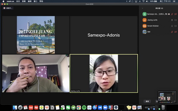 �R���ƶˣ��x��������2021�㽭���ھW(w��ng)�Ͻ��ו���˹���m��վ-�����������A�M�չ���