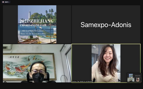 �R���ƶ����x�����ϣ�2021�㽭���ھW(w��ng)�Ͻ��ו���˹���m��վ-�����������A�M�չ���