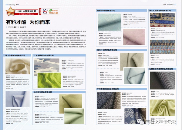 ��֪ͨ�������Ͽ��^�������Ƽ���(chu��ng)�ǣ������r�С�����2022�Ї�����֮���{(di��o)������ʽ����