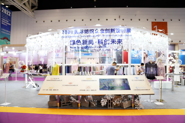 ��չ����(n��i)���H�Ј��������ИI(y��)�a(ch��n)�I(y��)����������2022�Ї��B�d�򴺼�������(hu��)��Ļ