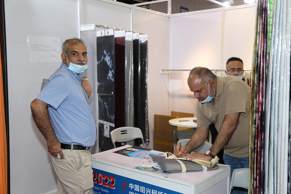 ��չ����(n��i)���H�Ј��������ИI(y��)�a(ch��n)�I(y��)����������2022�Ї��B�d�򴺼�������(hu��)��Ļ