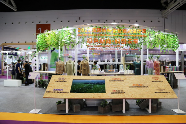 ��չ����(n��i)���H�Ј��������ИI(y��)�a(ch��n)�I(y��)����������2022�Ї��B�d�򴺼�������(hu��)��Ļ