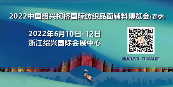 ��չ����(n��i)���H�Ј��������ИI(y��)�a(ch��n)�I(y��)���ģ�����2022�Ї��B�d�򴺼�������(hu��)��Ļ