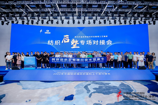 ��չ����(n��i)���H�Ј��������ИI(y��)�a(ch��n)�I(y��)���ģ�����2022�Ї��B�d�򴺼�������(hu��)��Ļ