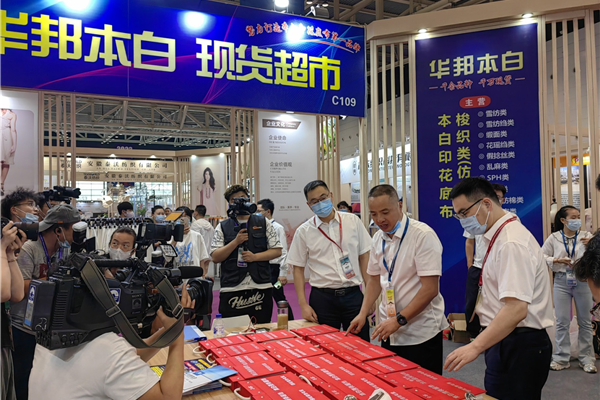 ��չ����(n��i)���H�Ј��������ИI(y��)�a(ch��n)�I(y��)���ģ�����2022�Ї��B�d�򴺼�������(hu��)��Ļ