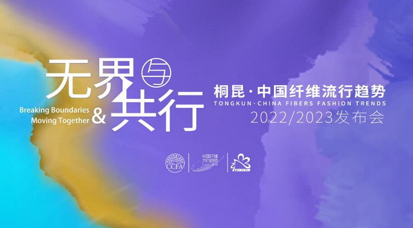 �o(w��)���c����ͩ�����Ї�(gu��)�w�S����څ��(sh��)2022/2023�l(f��)����(hu��)���ƶˡ���Ļ