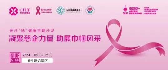 �r�Юa(ch��n)�I(y��)���K��һչ��SIUF2022���ڃ�(n��i)��չ���n7��23-25��ʢ���؆���