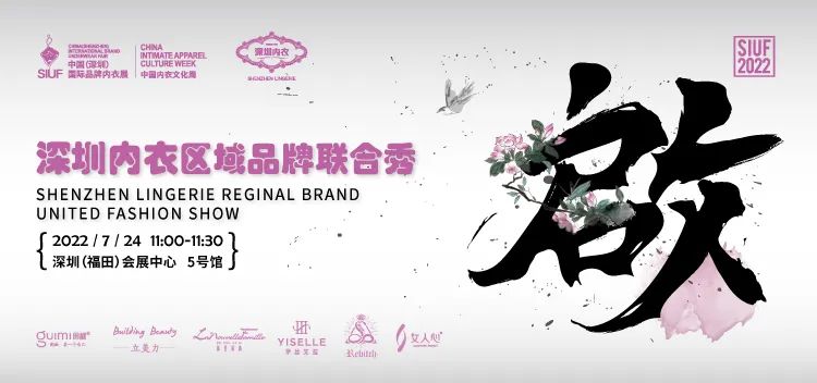 �r�Юa(ch��n)�I(y��)���K��һչ��SIUF2022���ڃ�(n��i)��չ���n7��23-25��ʢ���؆���