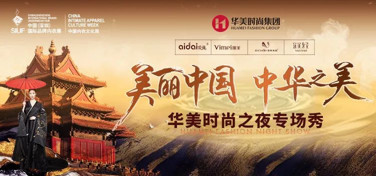 �r�Юa(ch��n)�I(y��)���K��һչ��SIUF2022���ڃ�(n��i)��չ���n7��23-25��ʢ���؆���