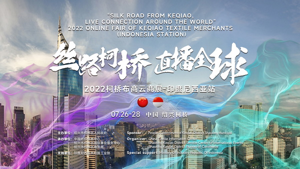 ����������2022��������չ�������ӡ��վ