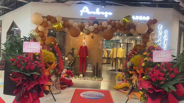 �M(j��n)܊��ԭ����Arbres������HaifDawei��ĭ���Ї��׼���ʽ�Ҿӷ����ݵ��_�I(y��)