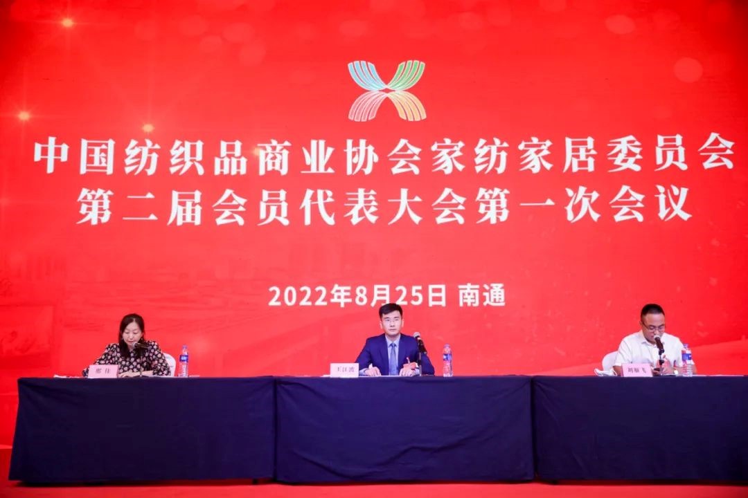 �Ї�(gu��)����Ʒ�̘I(y��)�f(xi��)��(hu��)�Ҽ��Ҿ�ί�T��(hu��)����һ�Ε�(hu��)�T�������(hu��)�߶���һ������(hu��)���_(k��i)