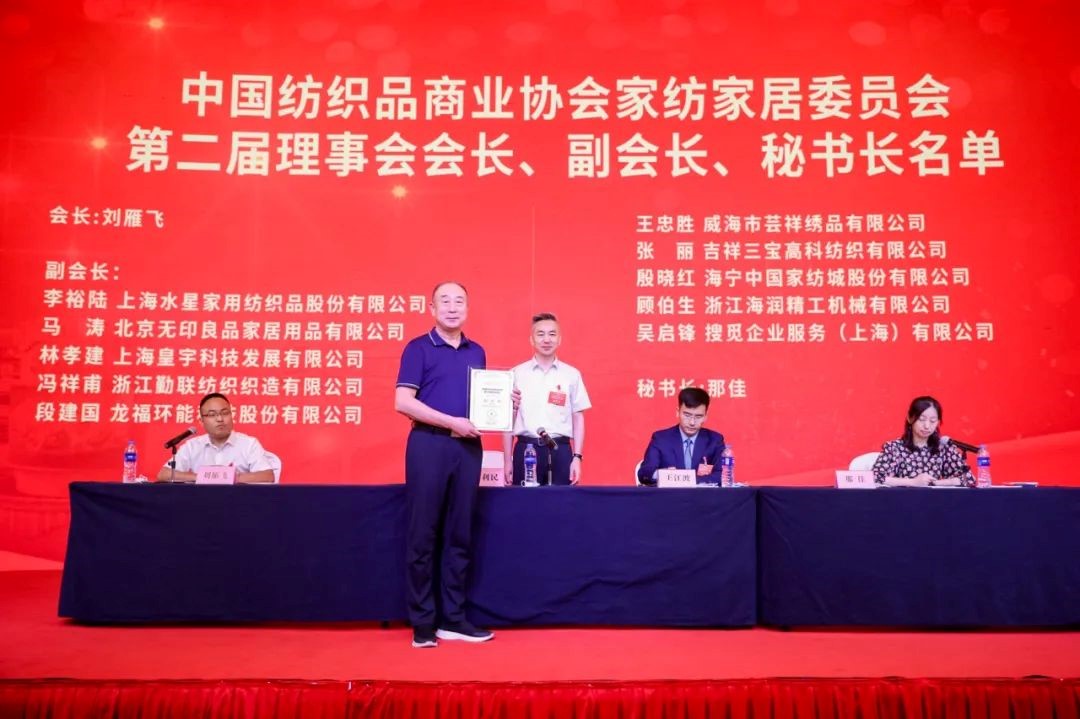 �Ї�����Ʒ�̘I(y��)�f(xi��)���Ҽ��Ҿ�ί�T������һ�Ε��T��������߶���һ���������_