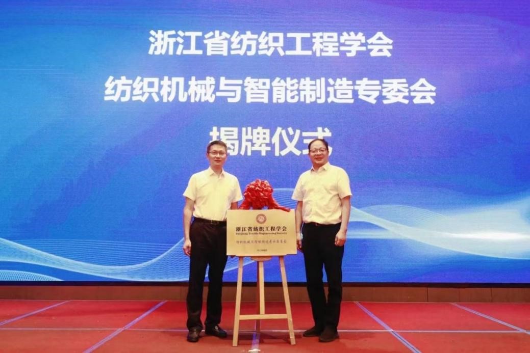 ����������Gɫ�l(f��)չ��--�㽭�����b�䄓(chu��ng)��Փ����ȫ�����C(j��)�����²��h�e��