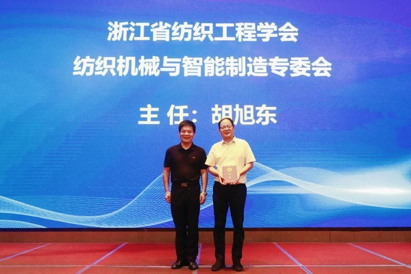 ����������Gɫ�l(f��)չ��--�㽭�����b�䄓(chu��ng)��Փ����ȫ�����C(j��)�����²��h�e��