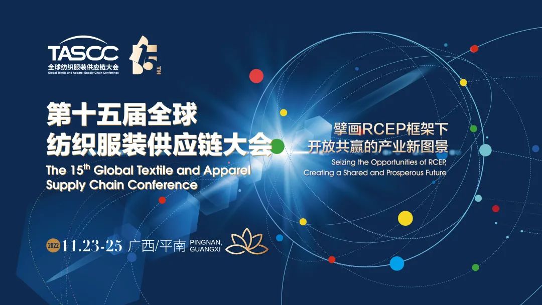 ��θ��|(zh��)����(sh��)ʩRCEP��̤��ȫ�򼏿����b�a(ch��n)�I(y��)�_(k��i)�Ź��A�l(f��)չ֮·��