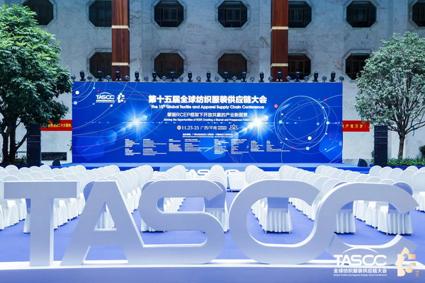 ��θ��|(zh��)����(sh��)ʩRCEP��̤��ȫ�򼏿����b�a(ch��n)�I(y��)�_(k��i)�Ź��A�l(f��)չ֮·��