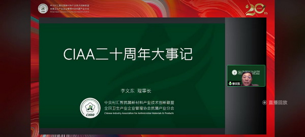 إ�d�L(f��ng)�Aï�����ڄ�������CIAA������ʮ����o(j��)���(hu��)�����e�k��