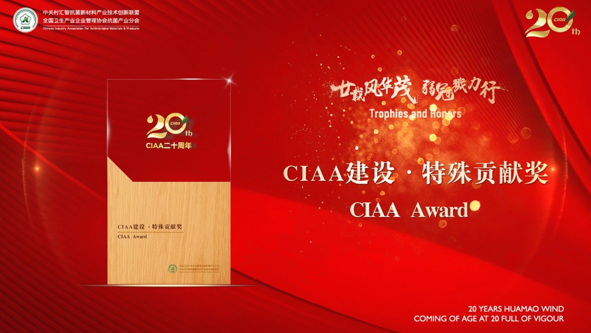 إ�d�L(f��ng)�Aï�����ڄ�������CIAA������ʮ����o(j��)���(hu��)�����e�k��