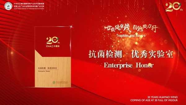 إ�d�L(f��ng)�Aï�����ڄ����У�CIAA������ʮ����o(j��)���(hu��)�����e�k��