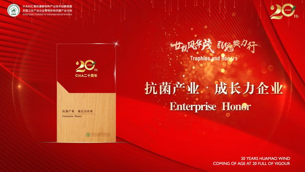 إ�d�L(f��ng)�Aï�����ڄ�������CIAA������ʮ����o(j��)���(hu��)�����e�k��