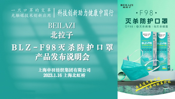 F98�皢���o(h��)�����������Ƽ���(chu��ng)������������